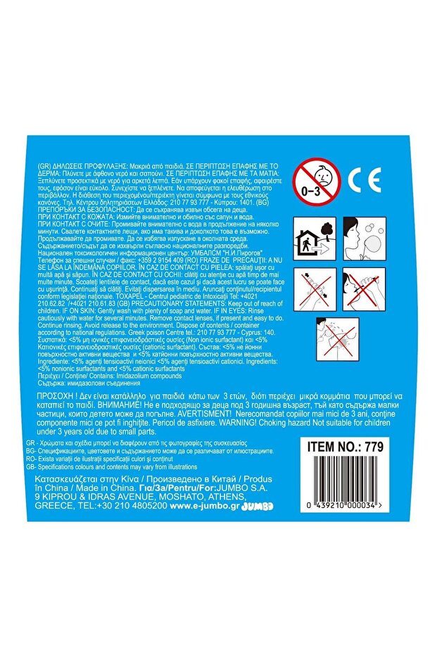 OEM Soluție Lichidă pentru Baloane de Săpun 2L